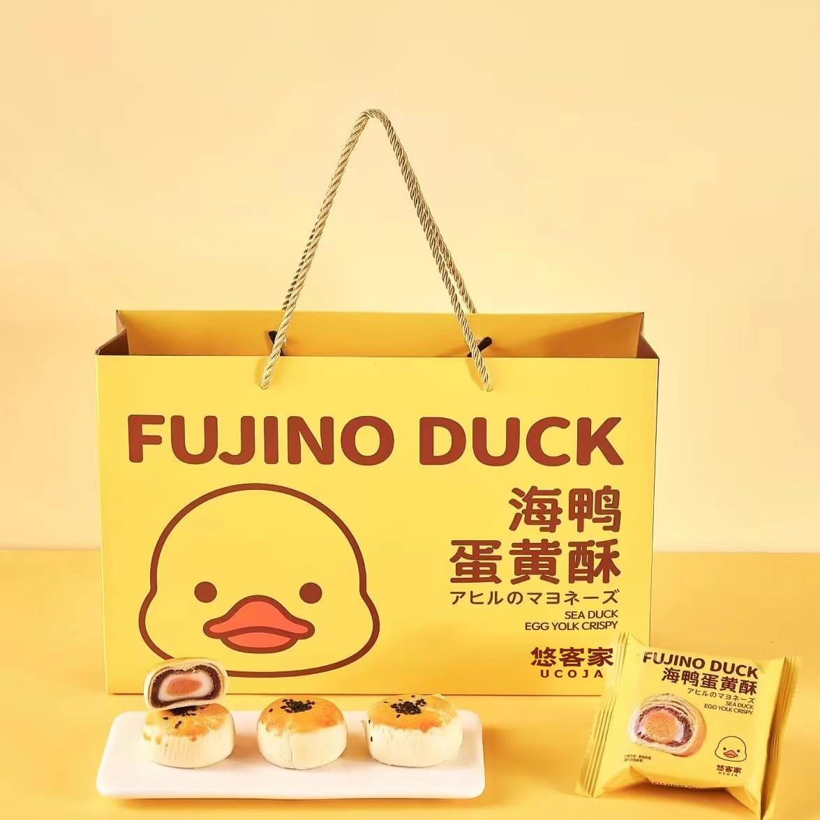 现货悠客家海鸭蛋黄酥雪媚娘休闲糕点早餐下午茶点心伴手礼婚庆用