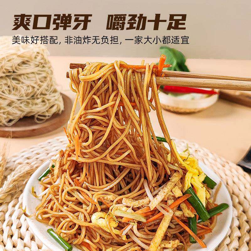 现货寿桃牌广东竹升面正宗手工拉面 面非油炸早餐港式馄饨面专用