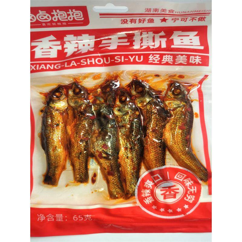 现货卤卤抱抱香辣手撕鱼即食鱼肉零食麻辣鱼仔鱼干休闲零食小吃下