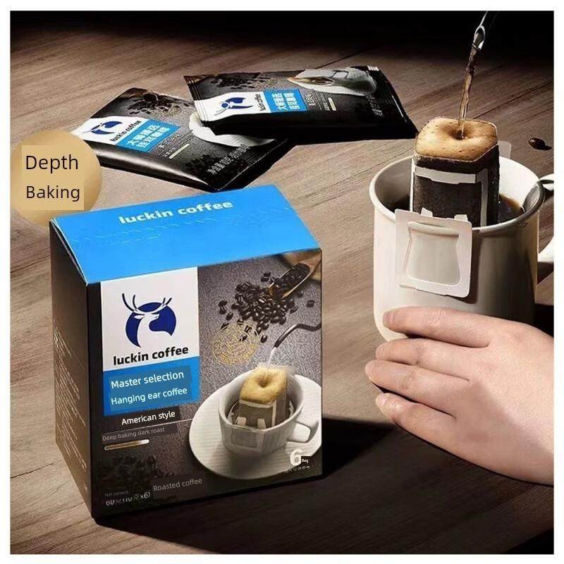 新货瑞幸咖啡深度烘焙氮气锁鲜 美式风味 大师臻选挂耳咖提神