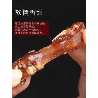 现货正宗善舟南枣核桃糕玫瑰核桃糕核桃手工软糖儿童孕妇零食礼盒