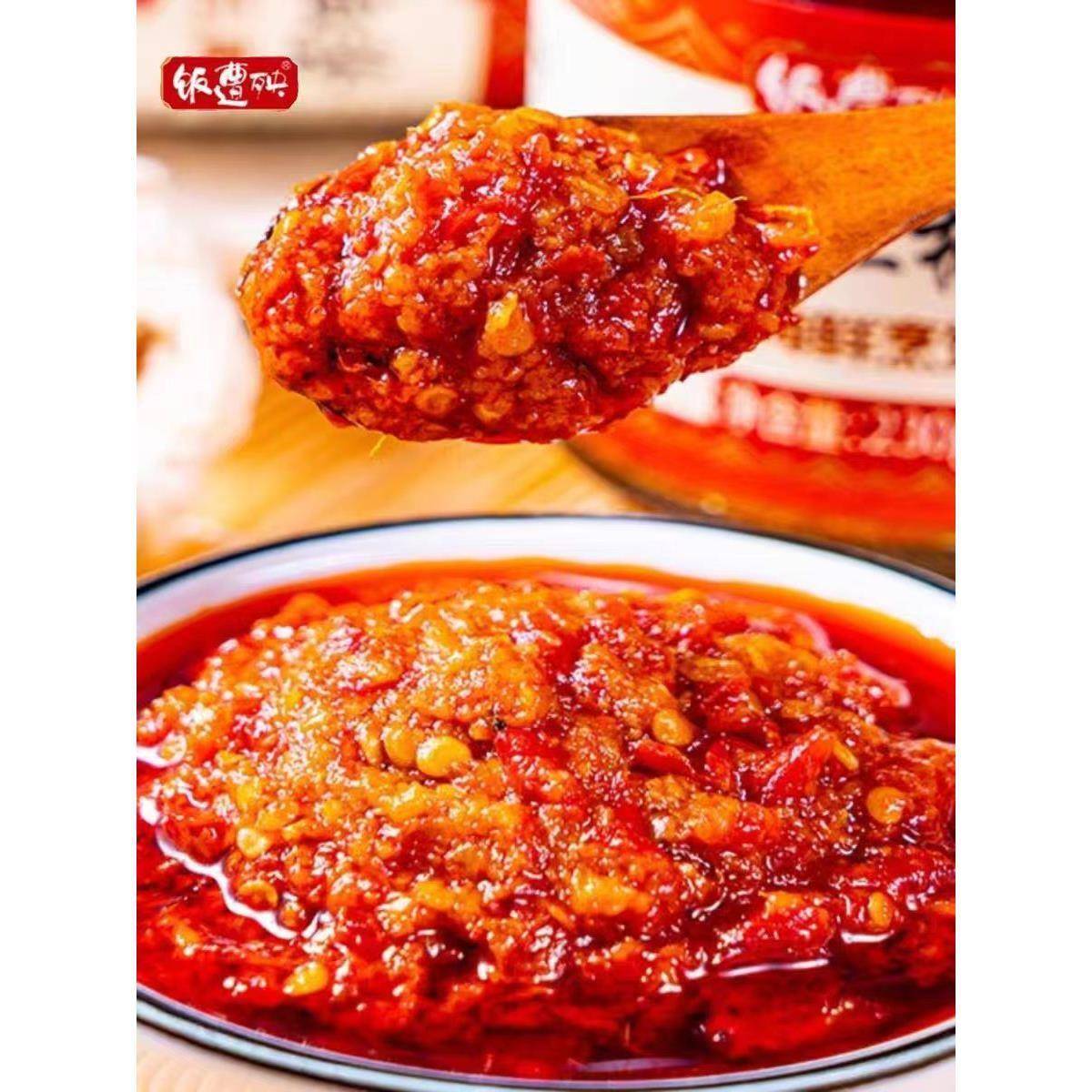 现货四川糍粑辣椒鲜红椒酱重庆特产糍粑青椒辣椒酱下饭菜拌面炒菜