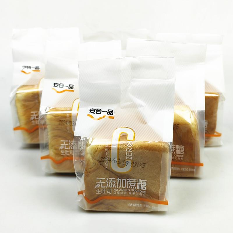 新货蔗糖生吐司散称2斤面