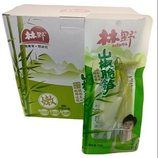 新货林野山椒脆笋35g袋山椒泡椒笋子酸辣脆嫩爽口下饭菜四川