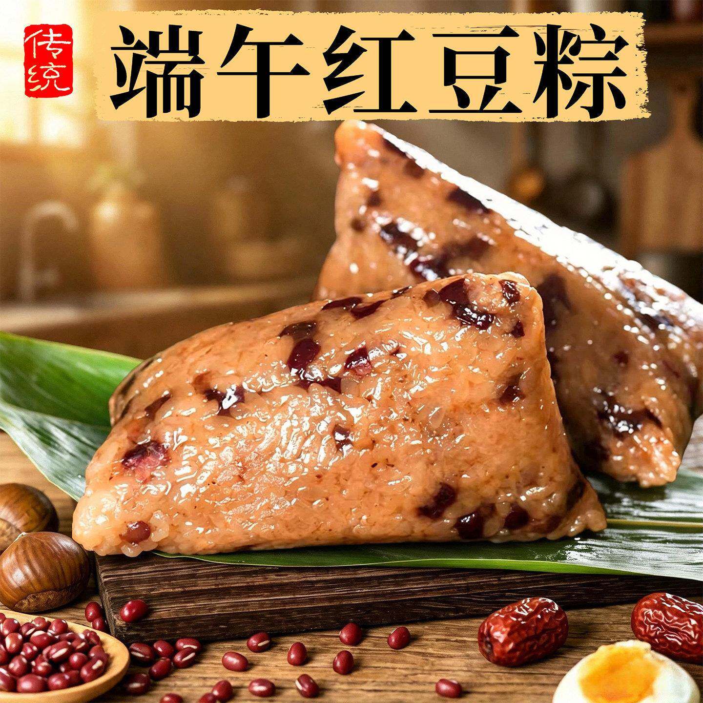 现货早餐团子端午节粽子蜜枣豆沙八宝蛋黄鲜肉粽手工早餐即食100