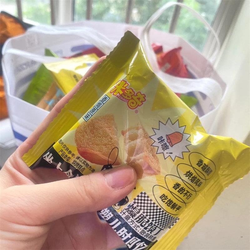 现货米多奇馍香小趣烤馒头丁馍片早餐杂粮饼干 干食品零食休闲