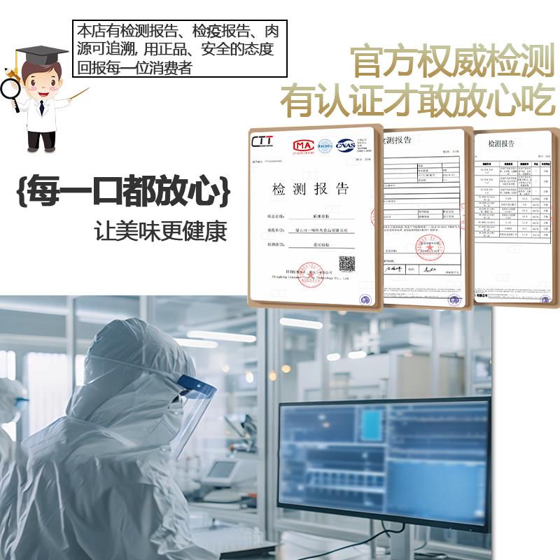 现货一味川夫腊肠正宗四川特产川味麻辣香肠农家自制腊肉纯肉肠非