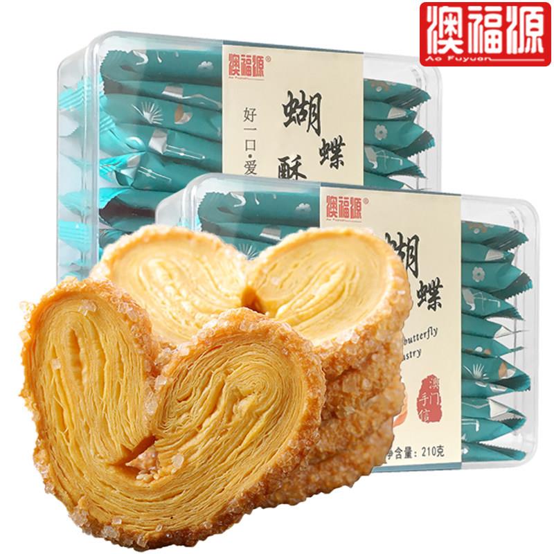 现货澳门特产雪花杏仁片千层蝴蝶酥饼干休闲追剧零食广东小吃地方