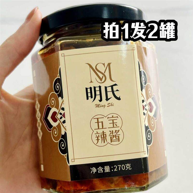 新日期明氏辣酱270g现做现