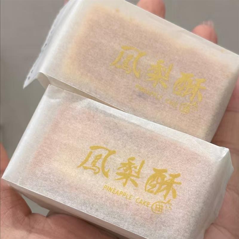 新货凤梨酥约15枚整箱厦门