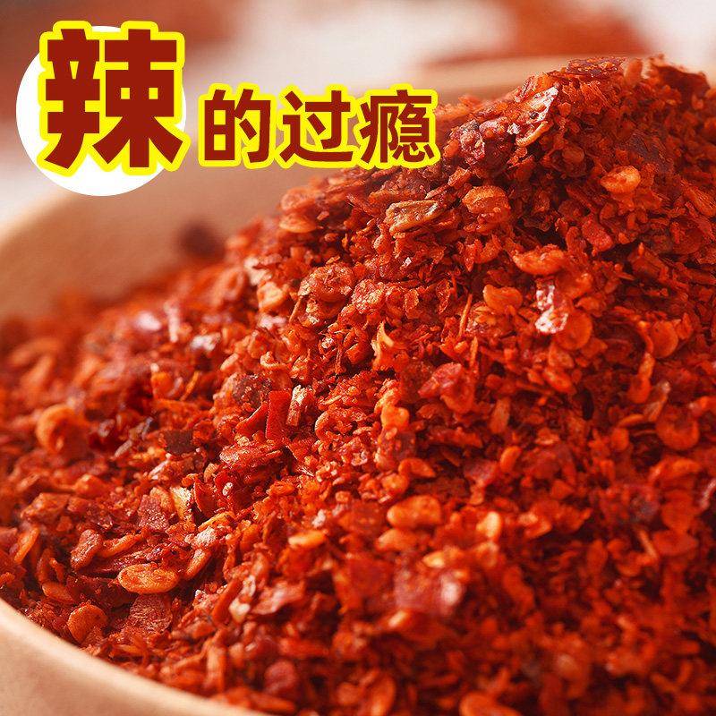 现货翠宏魔鬼辣椒面 面特辣辣椒粉油泼辣子烧烤专用红油增香粉辣