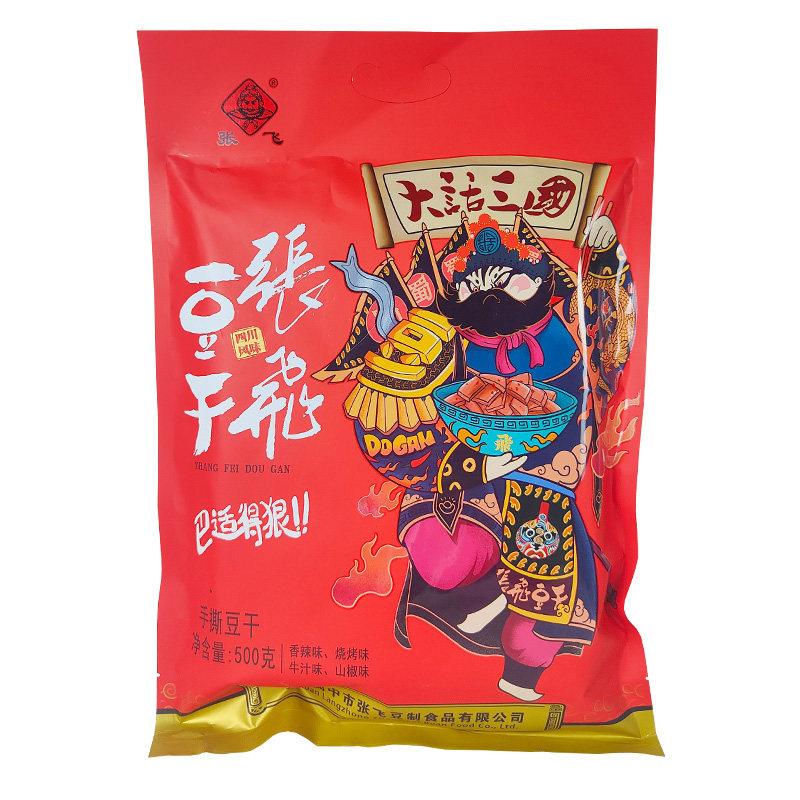 现货张飞豆干手撕豆干Q弹豆干什锦量贩礼包独立小包装四川零食小