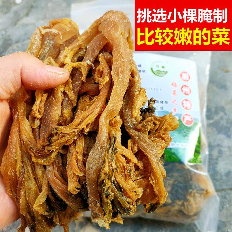 现货甜梅菜广东惠州矮陂土产梅菜扣肉梅菜咸梅干 干菜商用散装