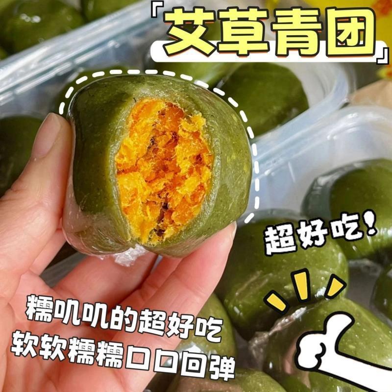 新货青团艾草糕点豆沙蛋黄肉松上海特产青团子网红小吃清明果