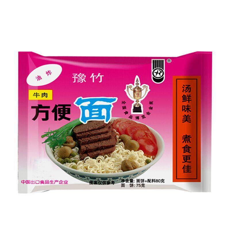 现货老豫竹泡面 面干 干吃红烧牛肉面 面80*30袋整箱泡面 面煮面