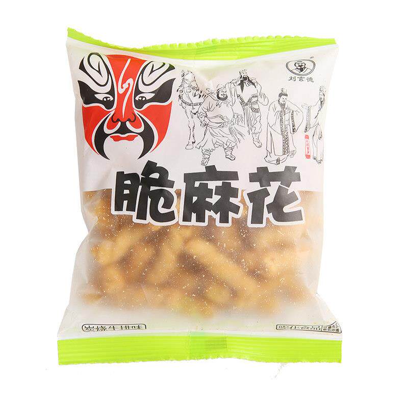 现货刘玄德麻花500g散称香脆麻花宿舍小零食小吃膨化休闲 食品小