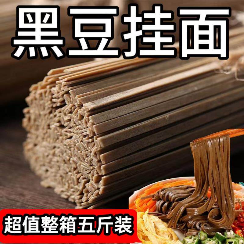 新日期素豆耳干货豆制品大豆蛋白人造肉散装火锅豆皮凉拌菜麻辣烫