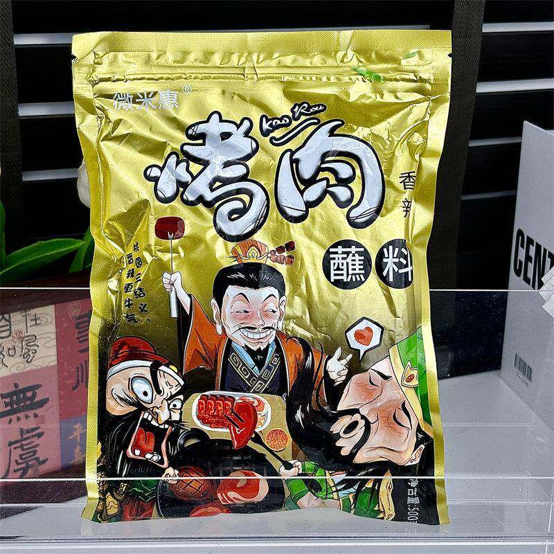 现货微米惠 齐齐哈尔烤肉蘸料东北烧烤调料干料沾料酱韩式味家用
