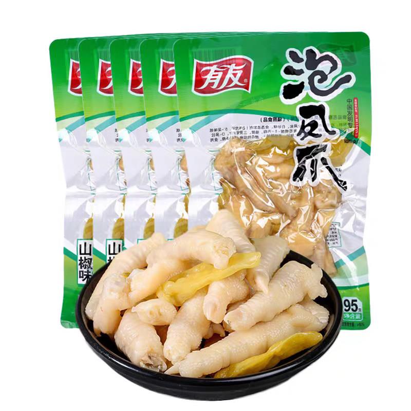 现货有友泡椒凤爪95g鸡爪重庆山椒味解馋追剧夜宵零食休闲食品小