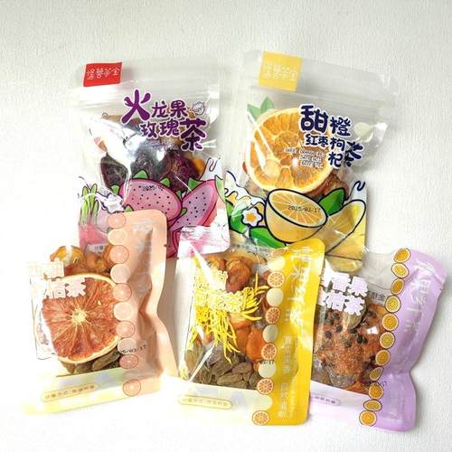 新货怪兽茶宝火龙果玫瑰茶清甜菊花茶西柚百香果金桔 甜橙红
