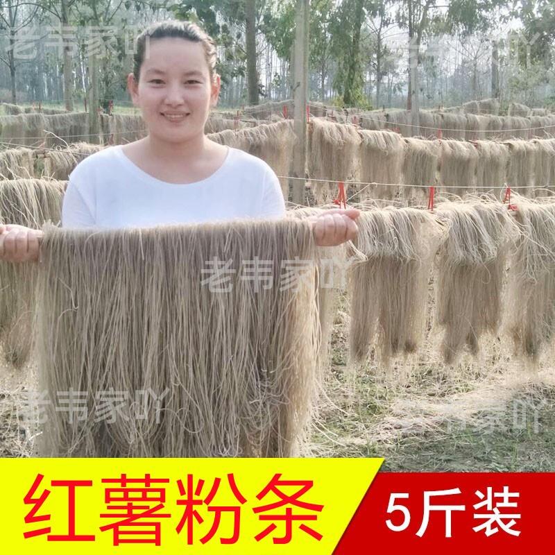 。安徽阜阳特产农家自制手
