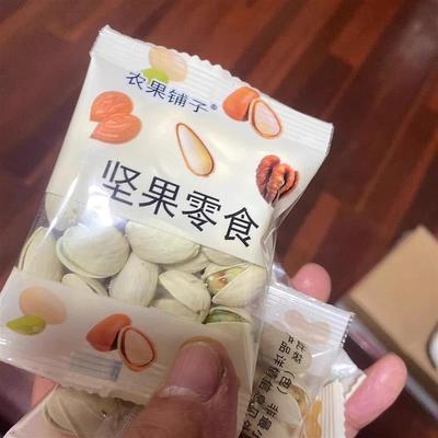 新货独立小包装开心果500g