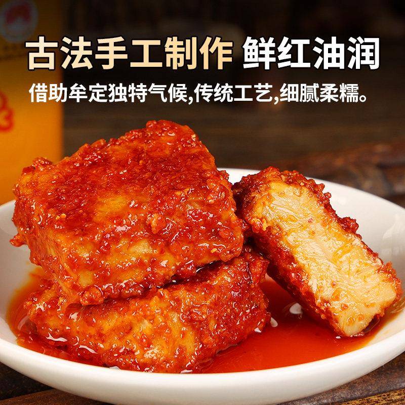现货天台羊泉油腐乳200g瓶装特产香辣下饭菜旗舰店红方云南牟定豆