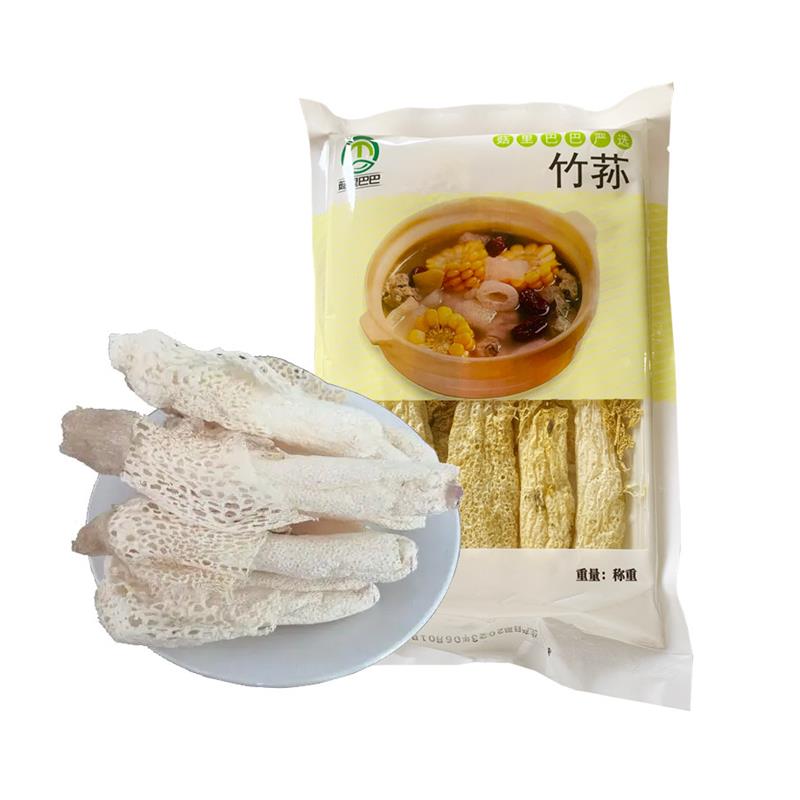 正宗吉美味长裙竹荪干货古
