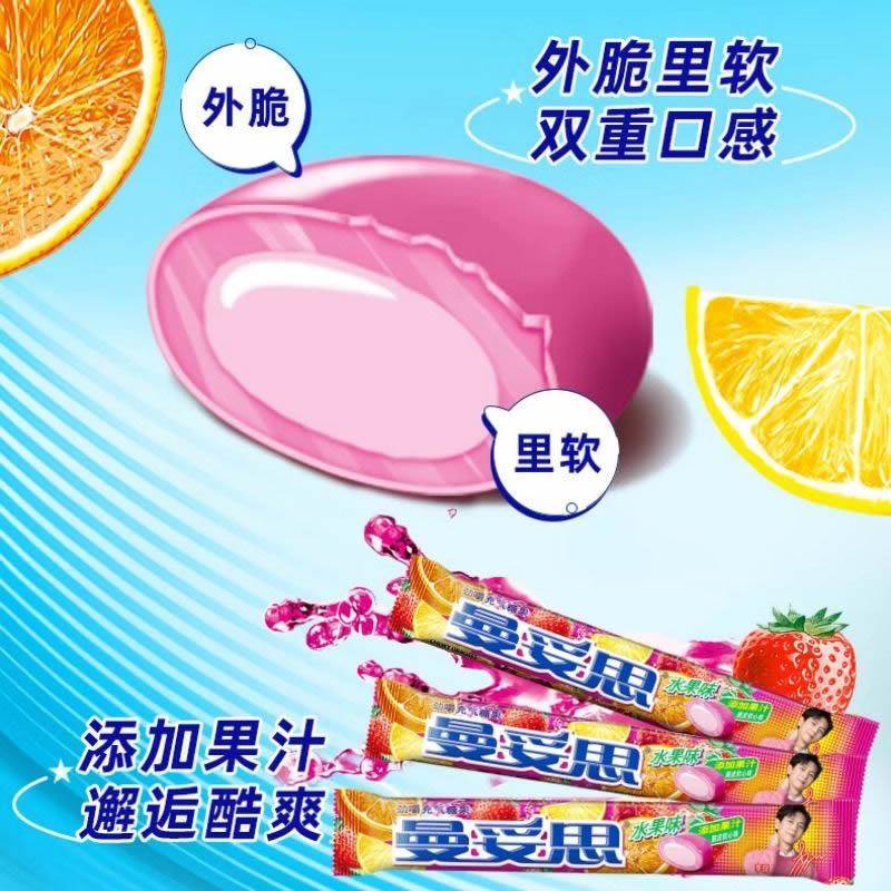 现货混合水果味软糖曼妥思水果味充气夹心软糖条装37g薄荷糖可乐