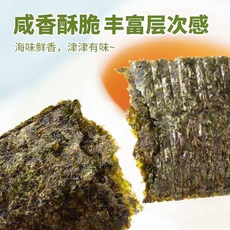 现货喜之郎美好时光海苔1.5克(原味)紫菜海苔儿童零食休闲食品小