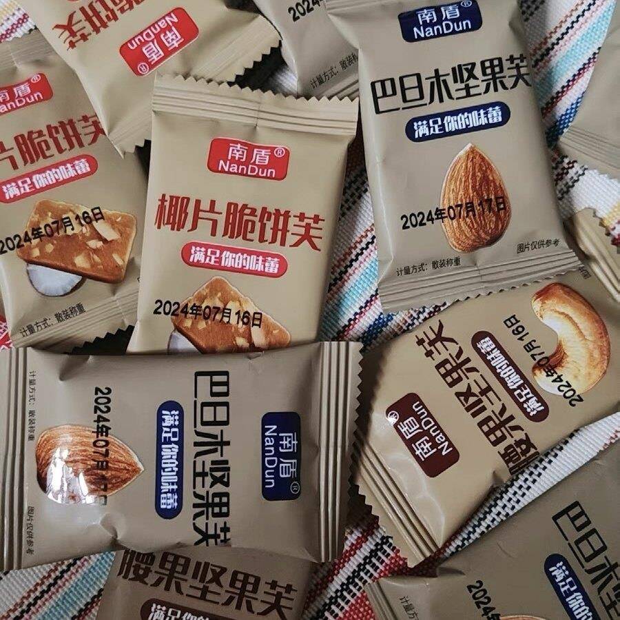 现货坚果芙饼干椰片脆腰果巴旦木休闲零食品小吃早餐鸡蛋曲奇网红