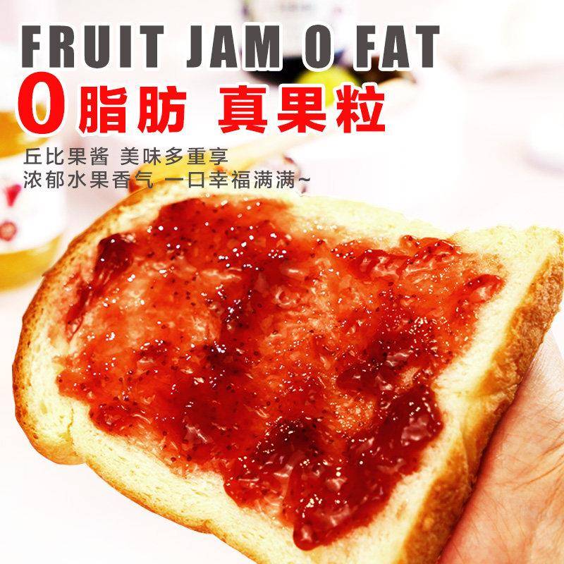 现货丘比蓝莓酱果酱草莓果酱涂抹夹面包果酱烘焙商用早餐酸奶吐司