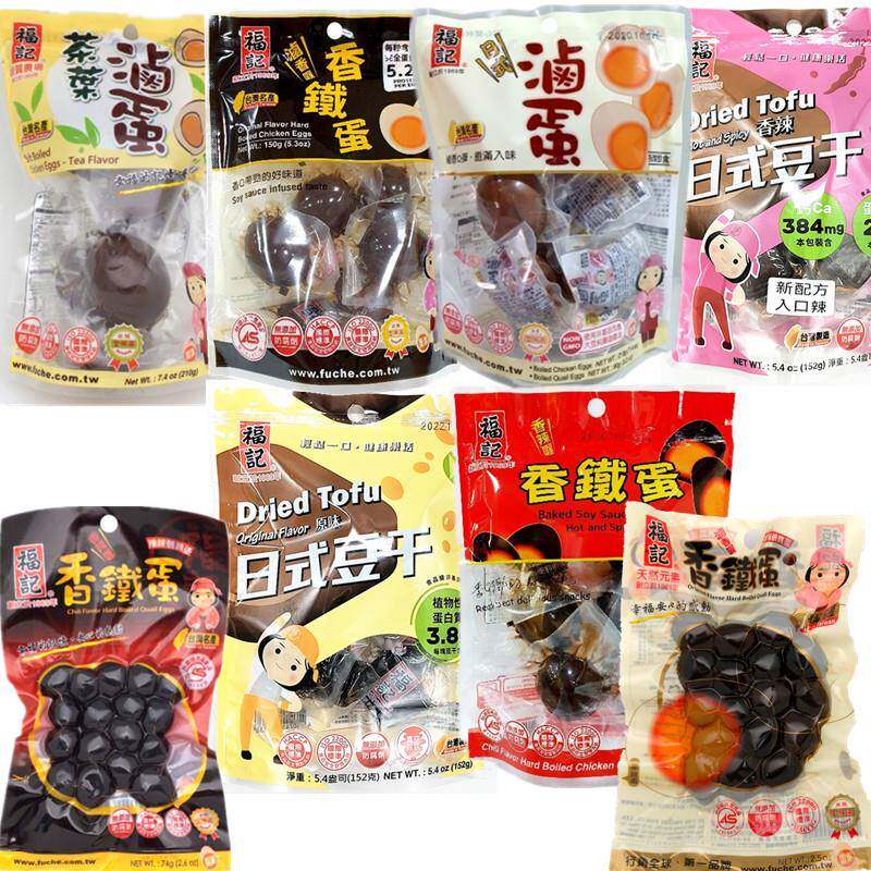 现货鹌鹑蛋小零食台湾淡水特产小吃 福记香铁蛋鹌鹑蛋卤蛋日式卤