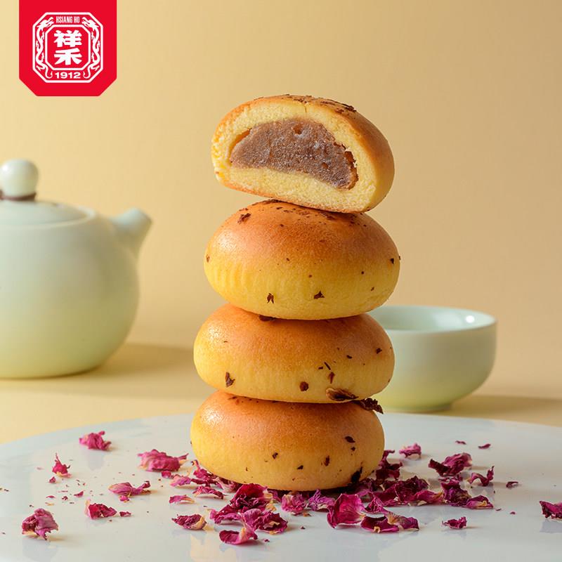 现货祥禾饽饽铺禾果子山楂夹心小面包代餐包传统早餐食品休闲零食