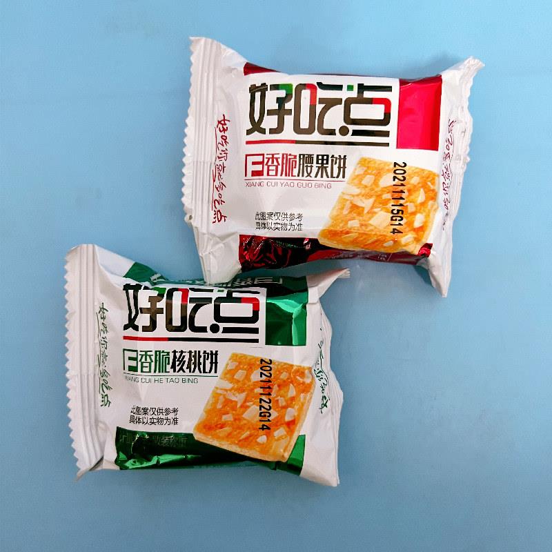 现货好吃点香脆腰果核桃杏仁饼散装饼干办公室学生营养早餐休闲零
