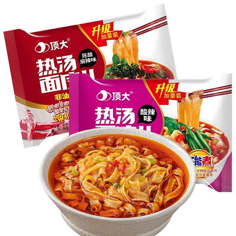 现货热面皮顶大面皮酸辣热汤面皮非油炸方便速食陈醋麻辣面皮泡面
