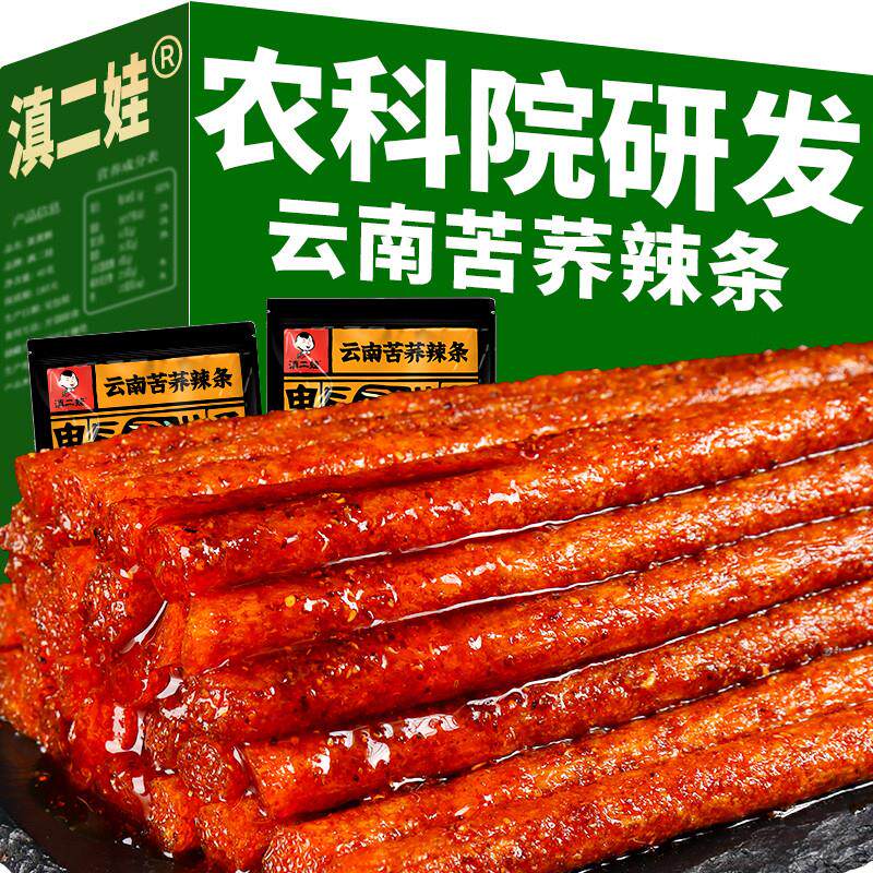 正宗农科云南苦荞麦辣条院