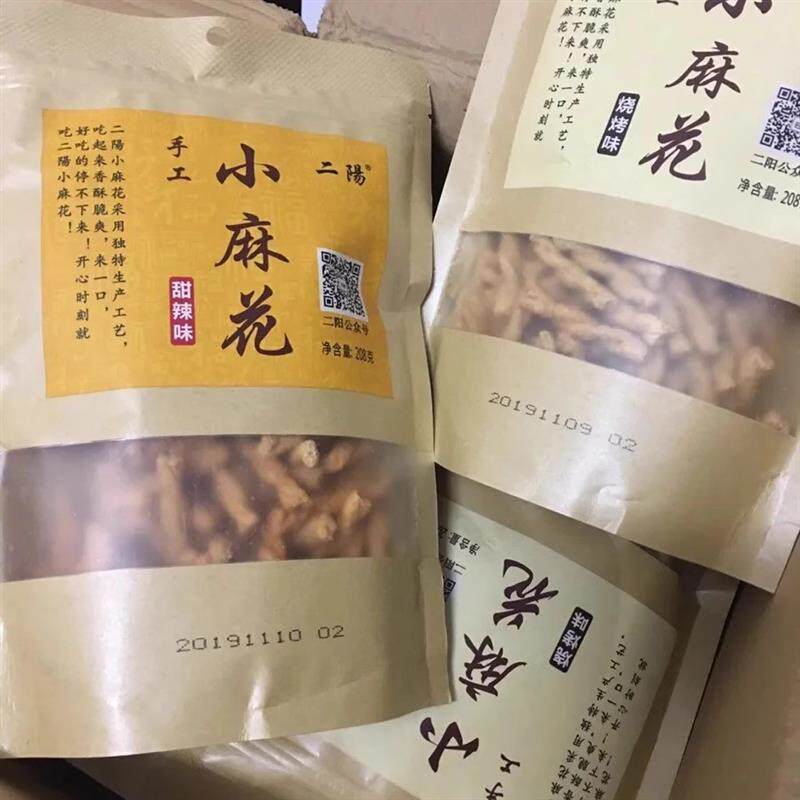 现货每袋208g二阳手工小麻花袋装海苔小辫散装特产休闲 零食小吃