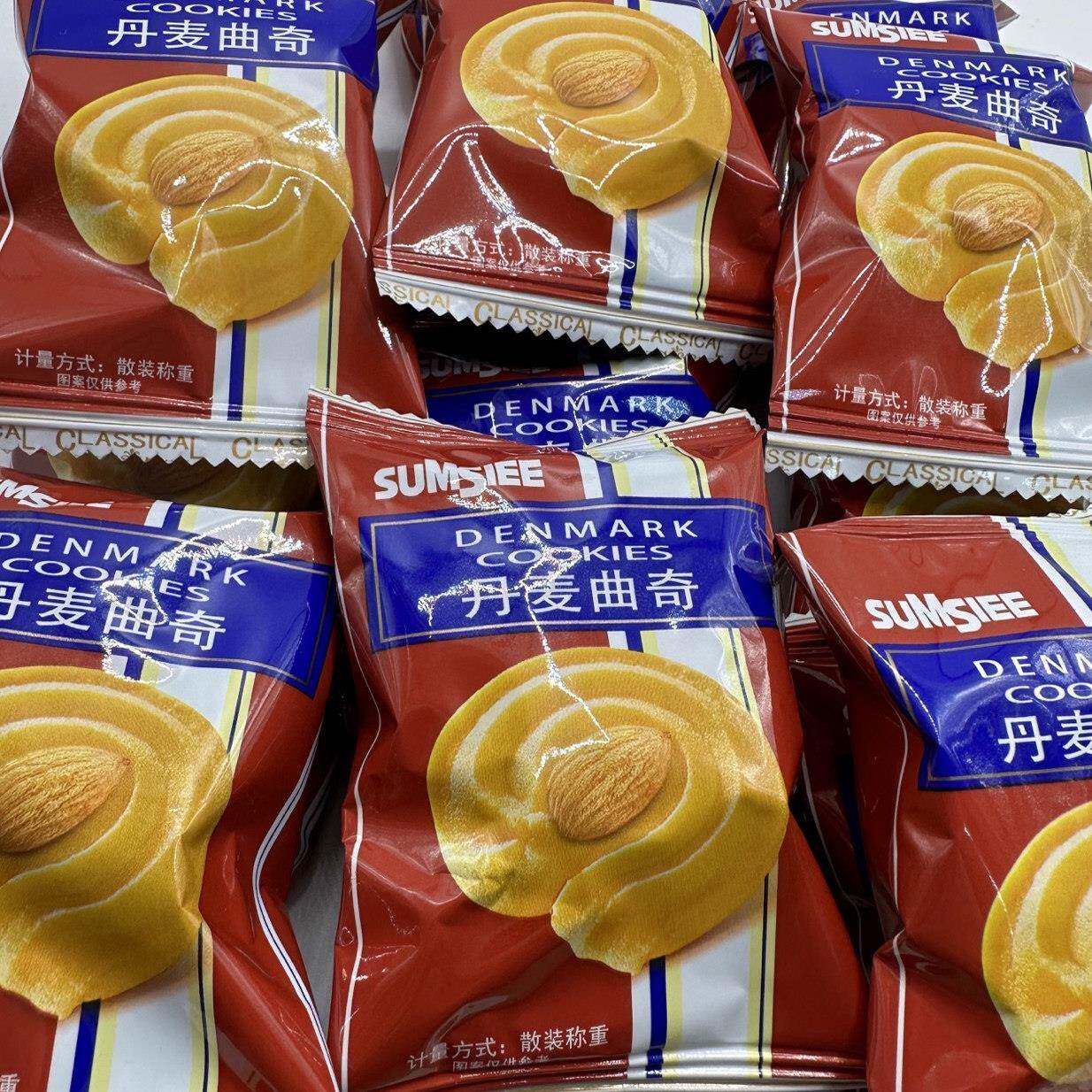 现货顺兴丹麦曲奇饼干散装独立小包装早餐代餐饼休闲办公网红零食