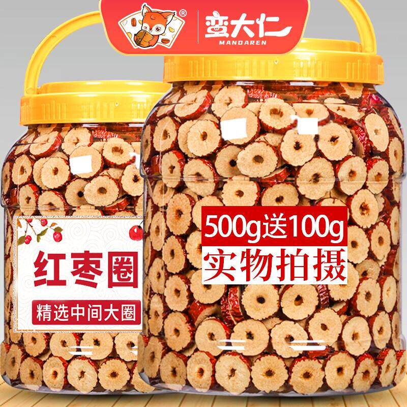 正宗红枣片无核枣圈600g罐装新货枣干货即食酥脆片泡茶泡水