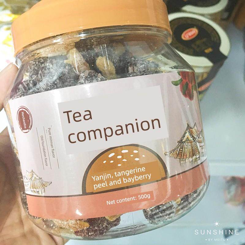 现货和成茶伴侣盐津陈皮杨梅茶配蜜饯罐装福建闽南特产泉州伴手礼