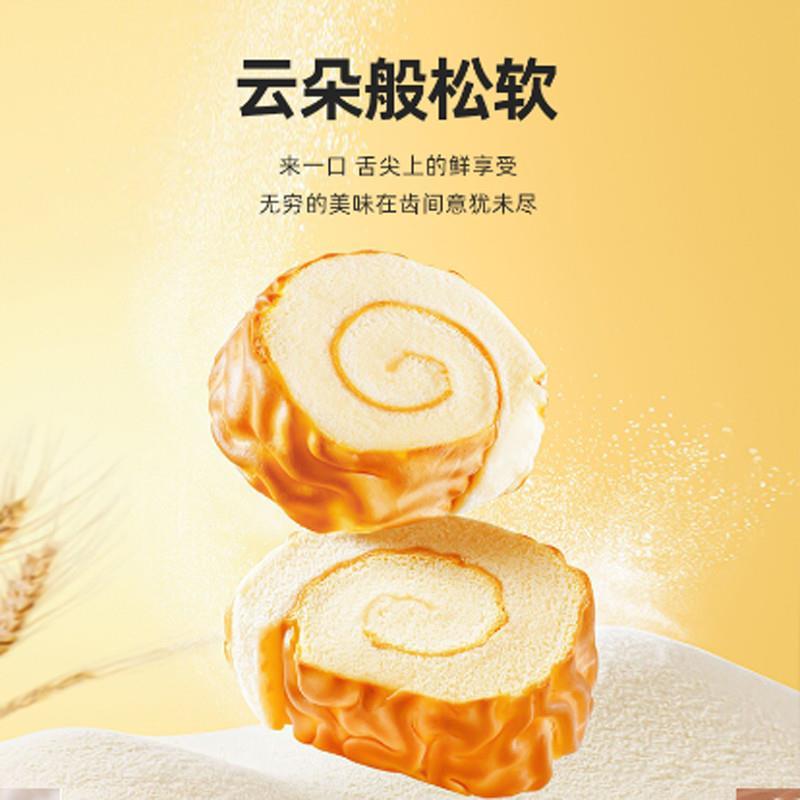 现货白鲨蛋糕预拌粉专用粉电饭锅蛋糕粉空气炸锅专用面 面包面 面