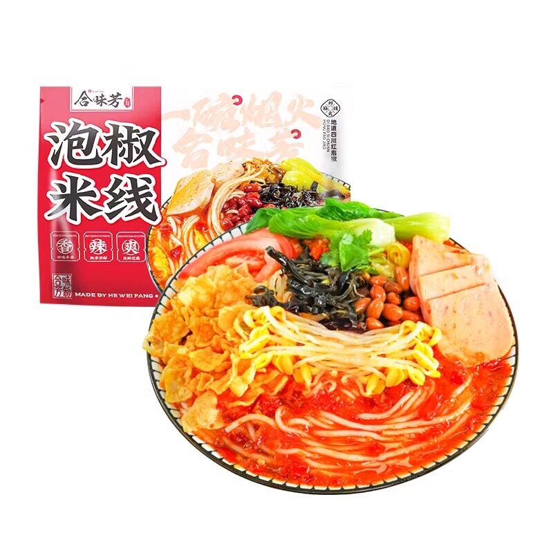 现货合味芳泡椒酸辣米线 线非油炸米粉262g*8包川渝风味方便速食
