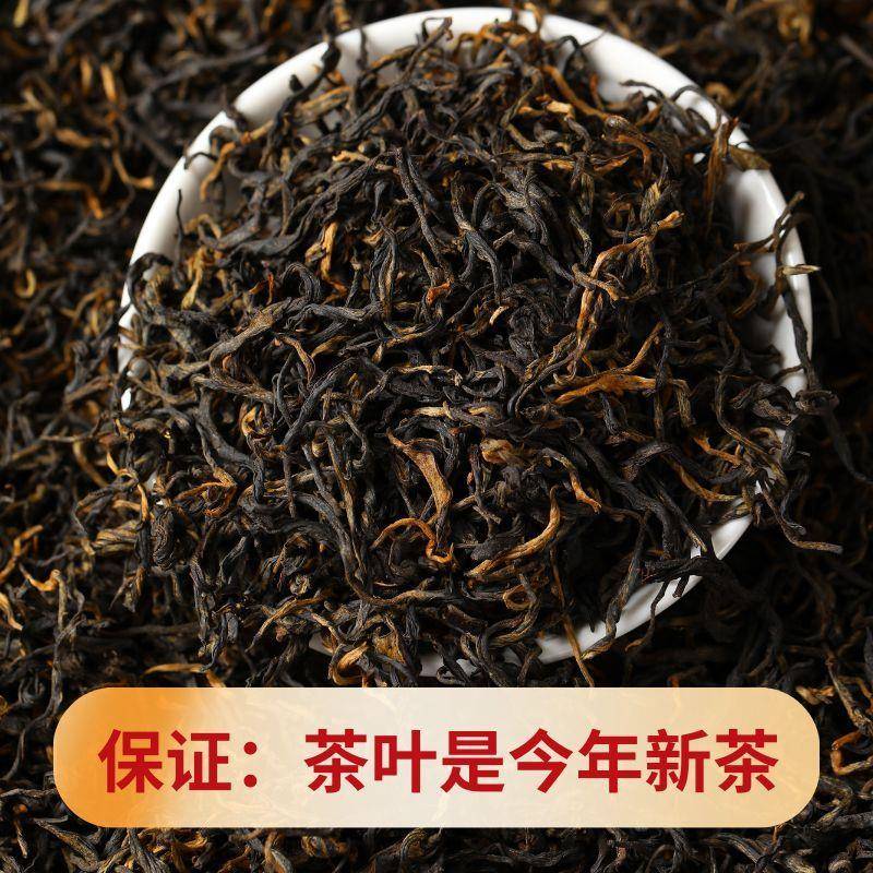 现货云南正宗凤庆金丝滇红浓香型正宗金芽蜜香高端古树红茶厂家直
