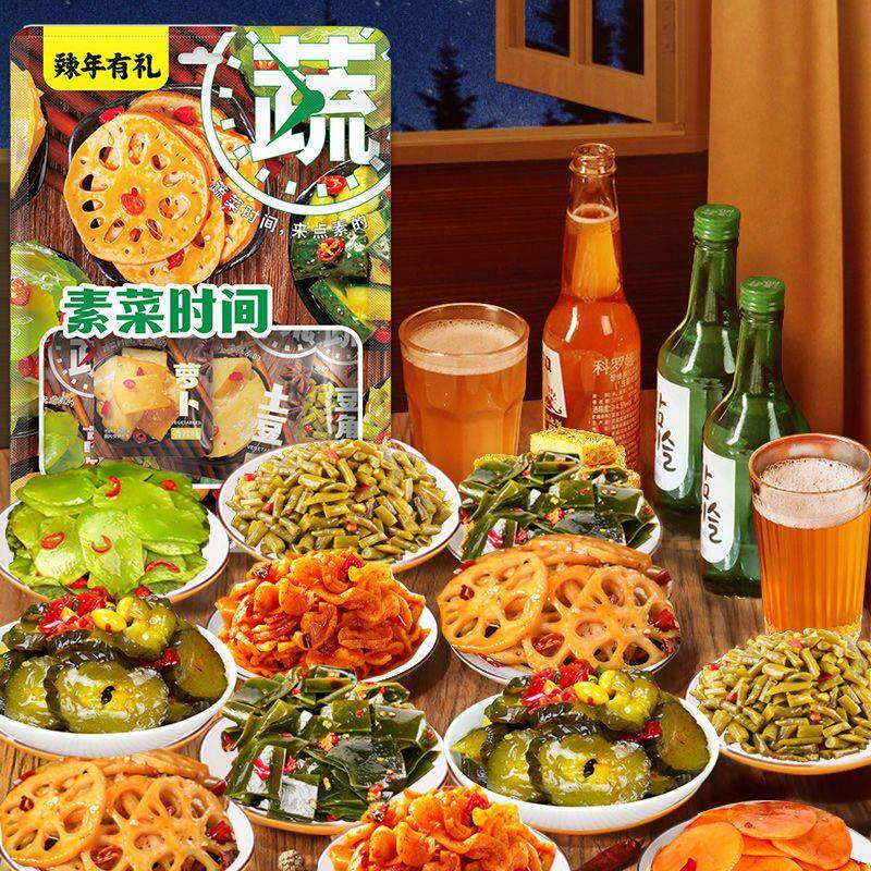 新日期蔬菜大礼包香辣藕片海带丝混合零食麻辣小吃零食学生下饭菜