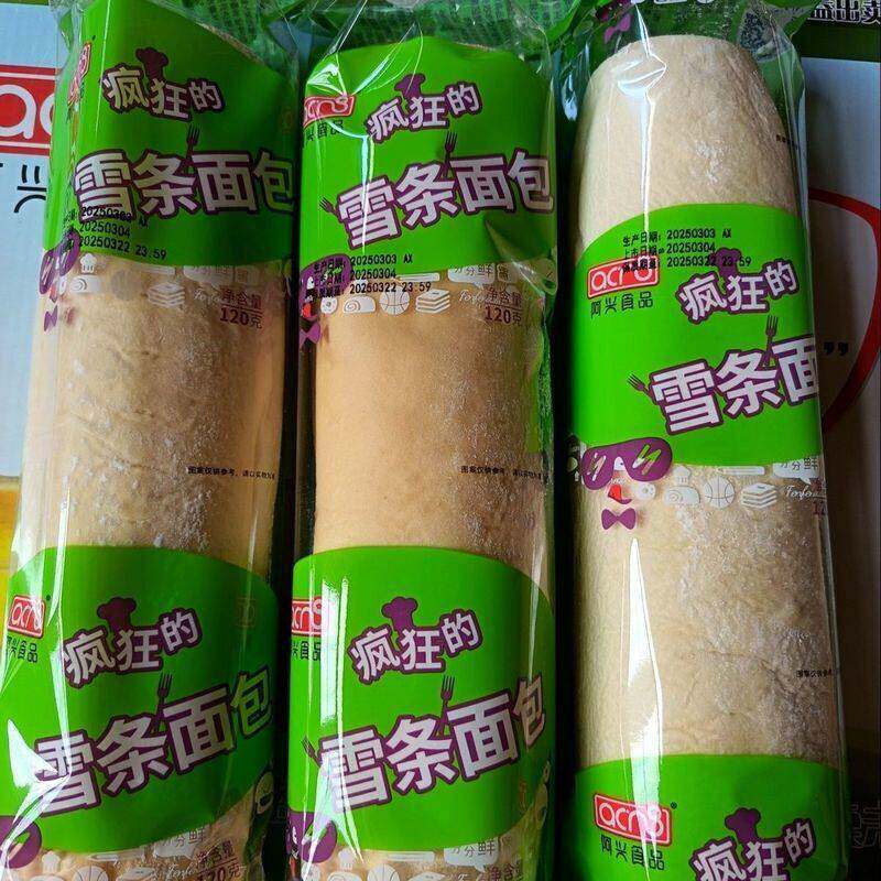 现货阿兴食品疯狂的雪条面包奶油夹心面包长条面包早餐面包分分鲜