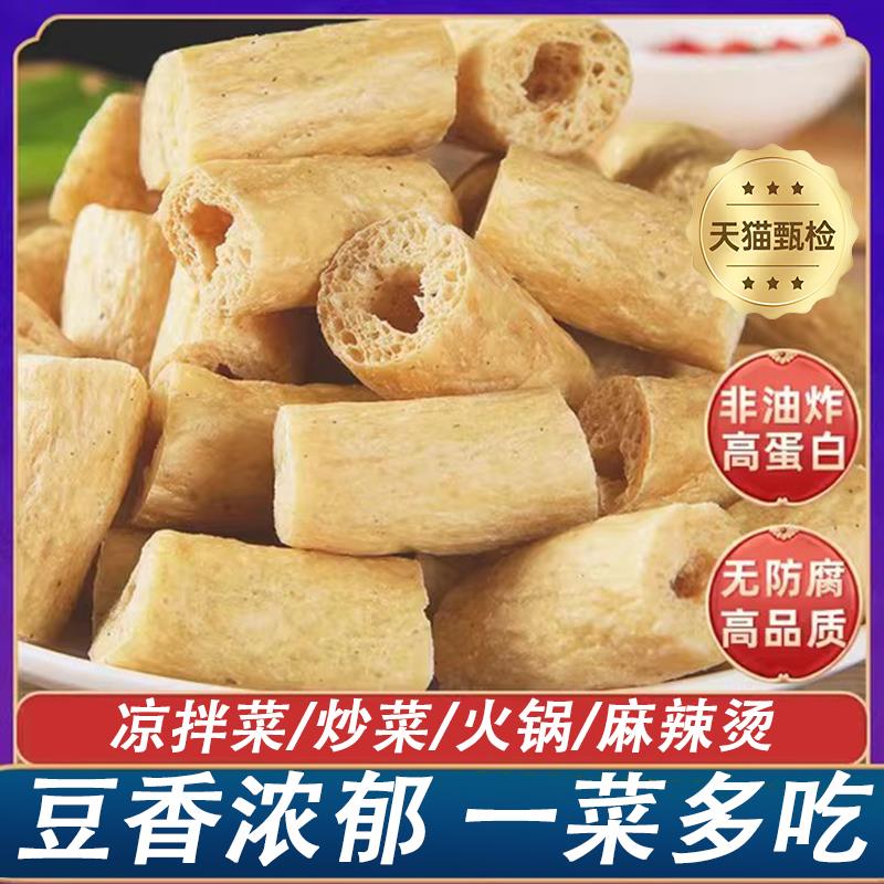 新日期素豆肠素鸡肠豆制品