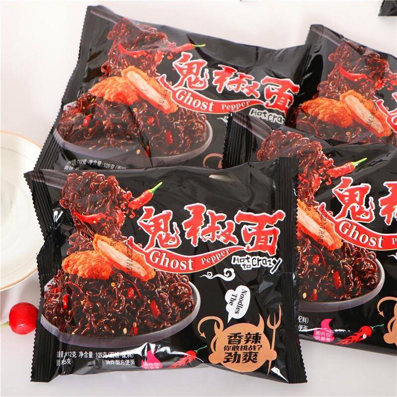 现货同碗装泡面福鬼椒面爆辣火鸡面炸酱面鬼椒拌面网红零食泡面泡