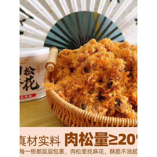 现货肉松麻花王江囡肉松麻花手奢香辣肉松麻花手工海苔红糖味传统