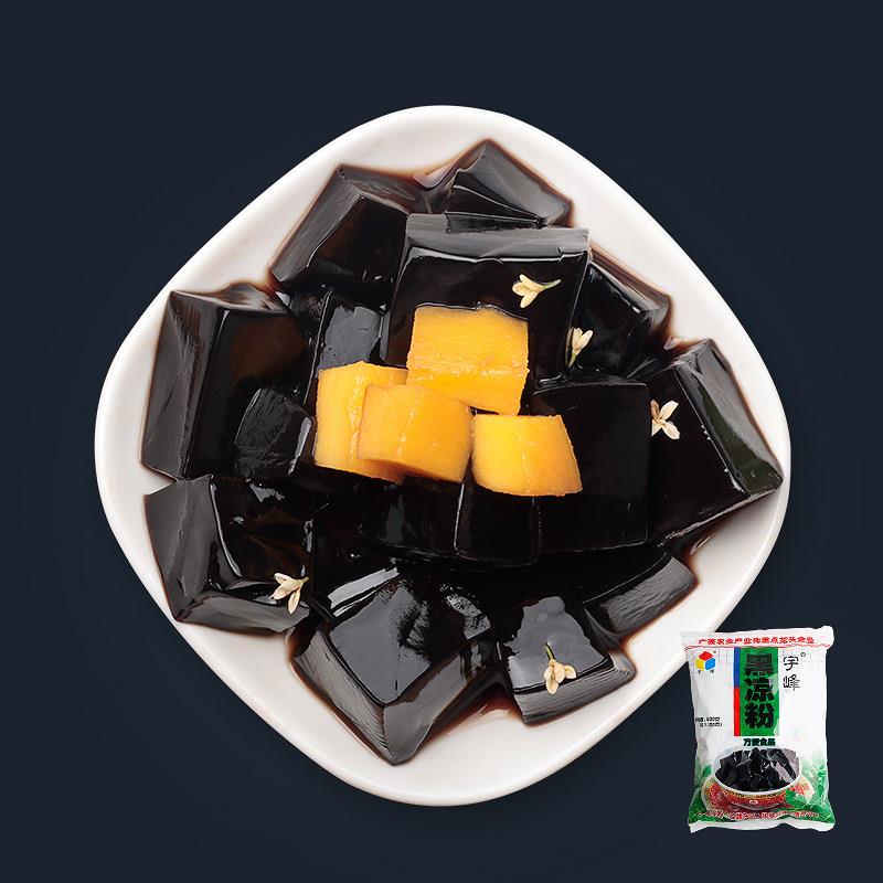 现货宇峰黑凉粉500g正宗仙草粉烧仙草粉仙草冻龟苓膏凉粉原料奶茶